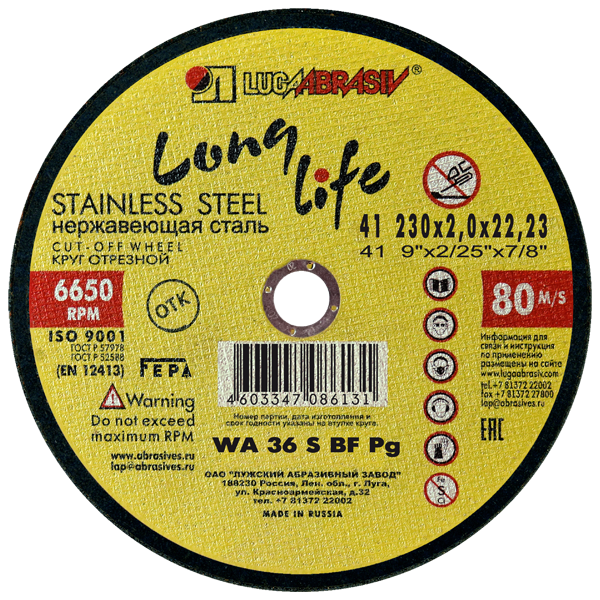 41 230 2 22.23 WA 36 S BF 80 нерж. LL