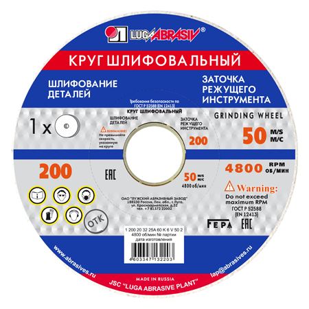 1 200 20 32 25А 60 K 6 V 50