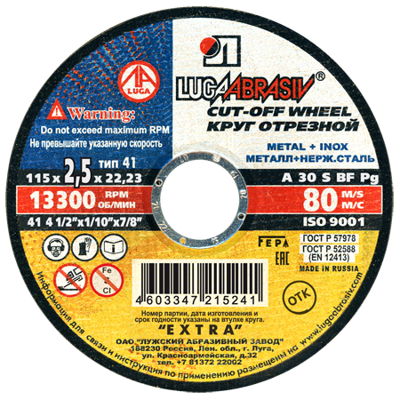 41 115 2.5 22.23 A 30 S BF 80 ех.