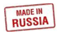 Сделано в России