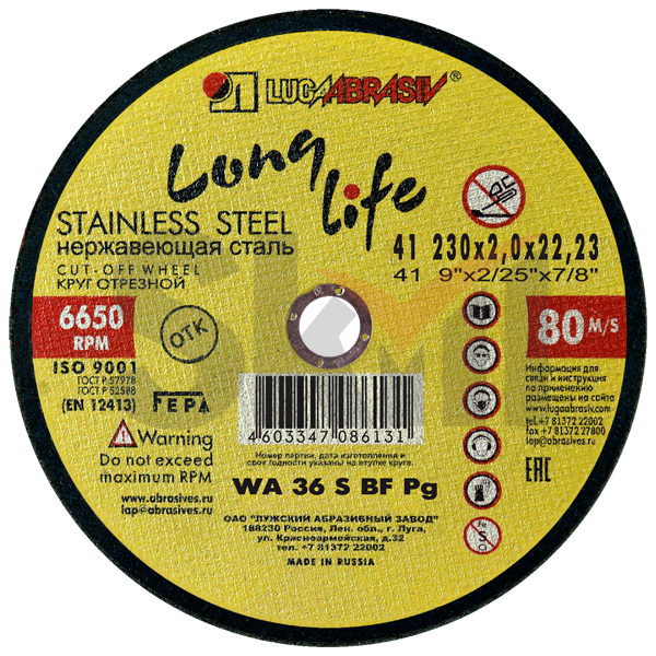 41 230 2 22.23 WA 36 S BF 80 нерж. LL