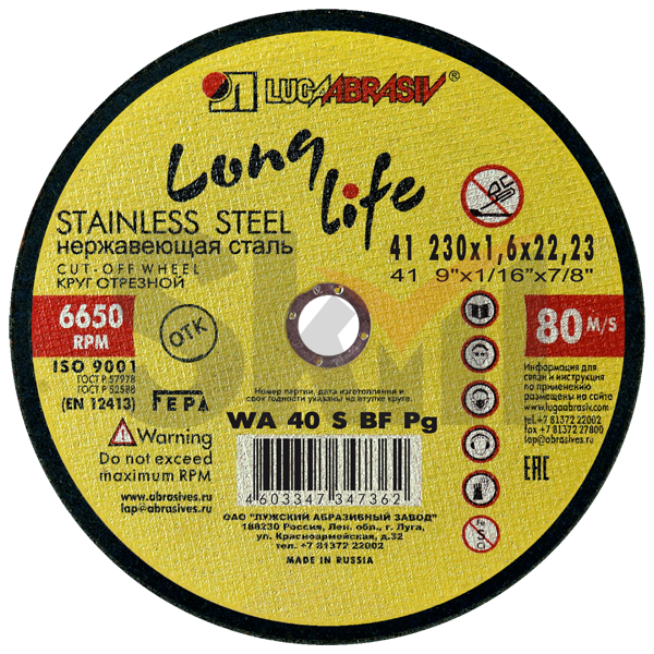 41 230 1.6 22.23 WA 40 S BF 80 нерж. LL