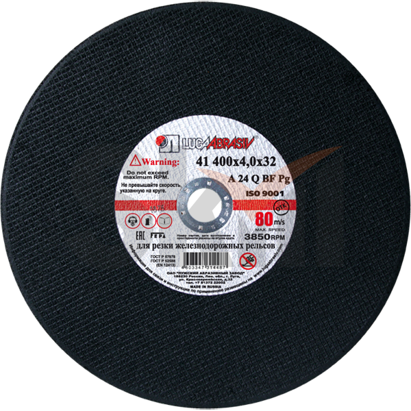 41 400 4 32 A 24 Q BF 80  д/рельс  ручн.