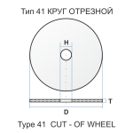 41 350 3.5 32 A 24 S BF 80 ручн.ex.