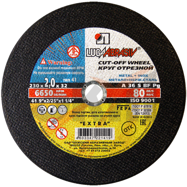 41 230 2 32 A 36 S BF 80 ex.