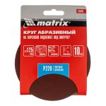 Круг абразивный на ворсовой подложке под "липучку", P 220, 125 мм, 10 шт.// Matrix