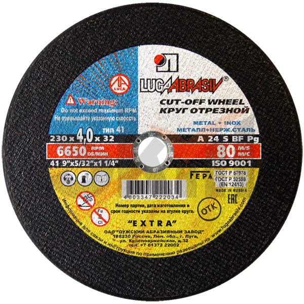 41 230 4 32 A 24 S BF 80