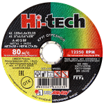 41 125 1.6 22.23 A 40 S BF 80 мет.+нерж.Hi-tech