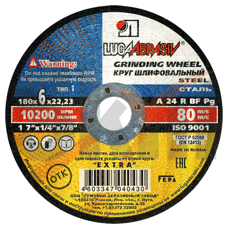 1 180 6 22.23 A 24 R BF 80 ex.