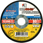 1 115 6 22.23 A 24 R BF 80 ex.