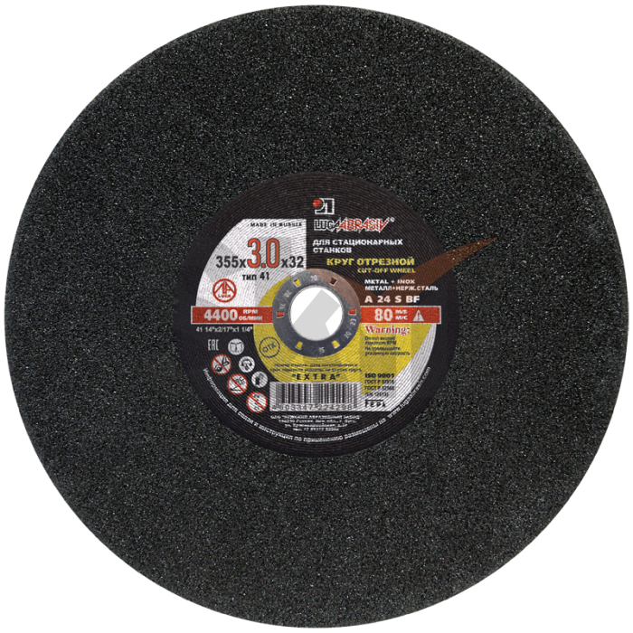 41 355 3 32 A 24 S BF 80 стац.ex