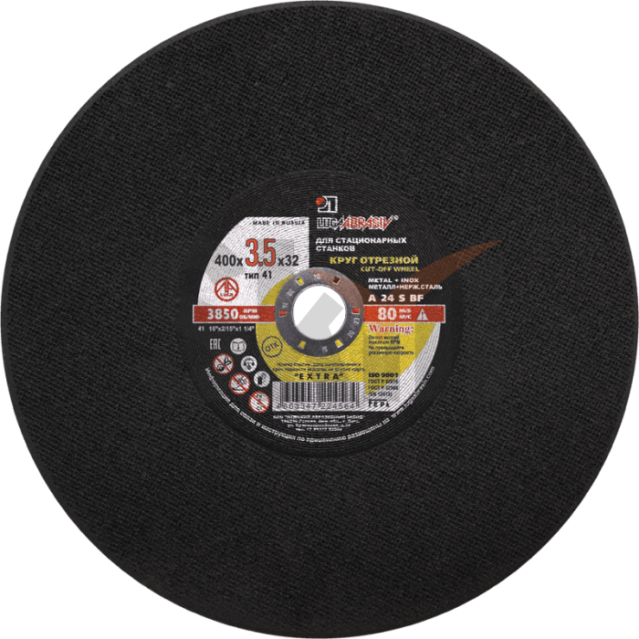 41 400 3.5 32 A 24 S BF 80 стац.ex