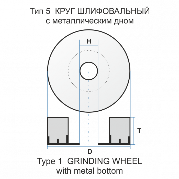 5 100 55 14 54С 16 O B 50 мет.дно рез.М14 черт2И05091110