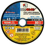 41 150 4 22.23 A 24 S BF 80 ex