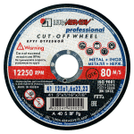 41 125 1.6 22.23 A 40 S BF 80 мет.+нерж.pr