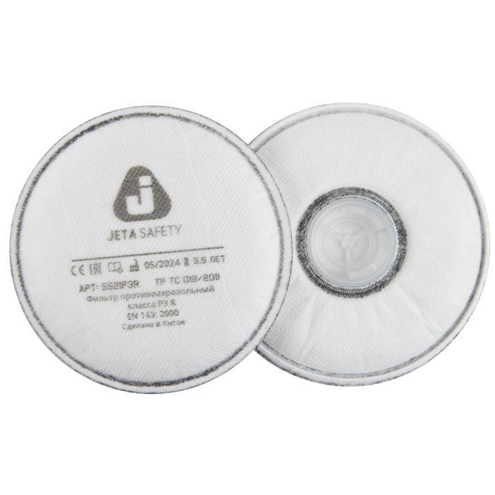 5521P3R Фильтр противоаэрозольный Jeta Safety класса P3 R, в упаковке 2 шт