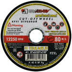 41 125 2 22.23 A 40 R BF 80 цв мет pr