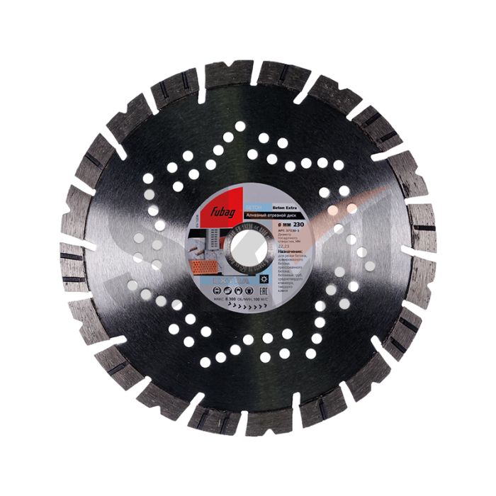 Алмазный отрезной диск FUBAG Beton Extra D230 мм/ 22.2 мм по бетону