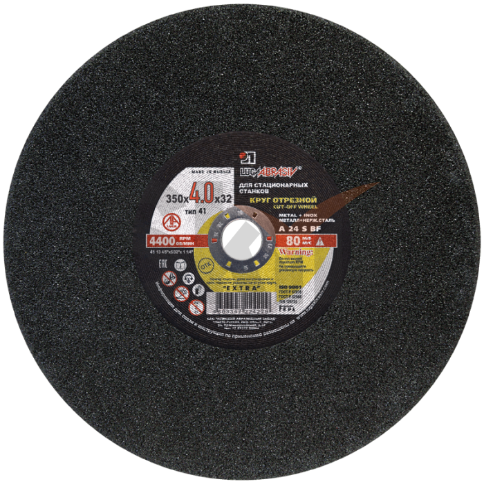 41 350 4 32 A 24 S BF 80 стац.ex