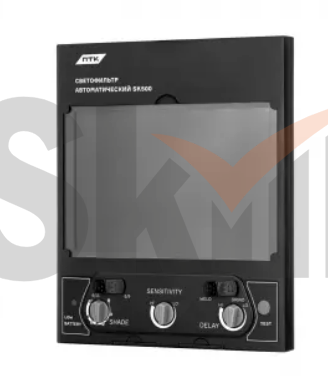 Светофильтр автоматический SK500