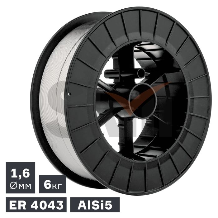 Проволока сварочная MIG, алюминий ER 4043 (AlSi5), Ø 1,6 мм, 6 кг