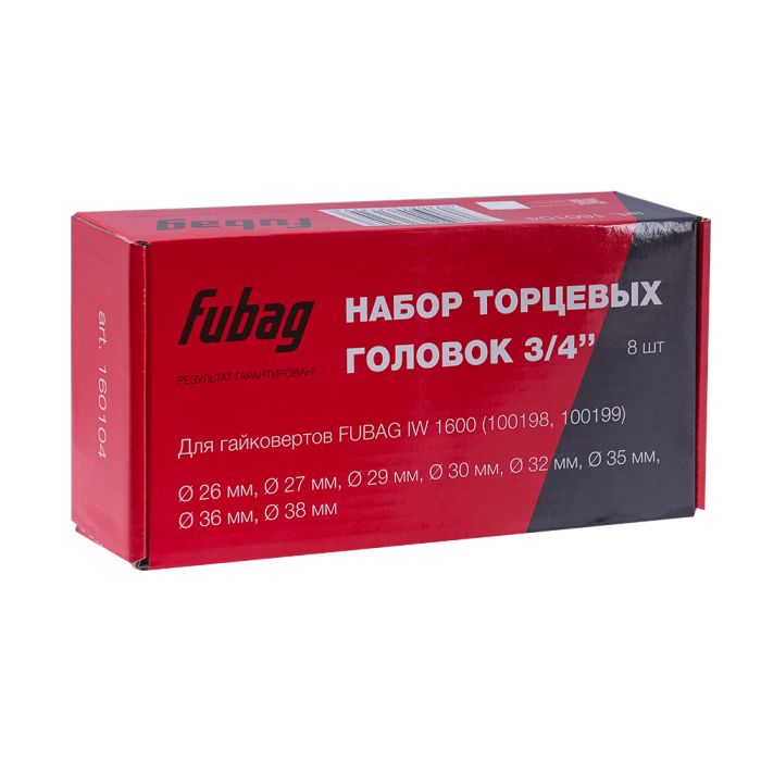 FUBAG Набор торцевых головок 3/4 дюйма, 8 шт. для гайковертов IW 1600 (26-27-29-30-32-35-36-38 мм.),