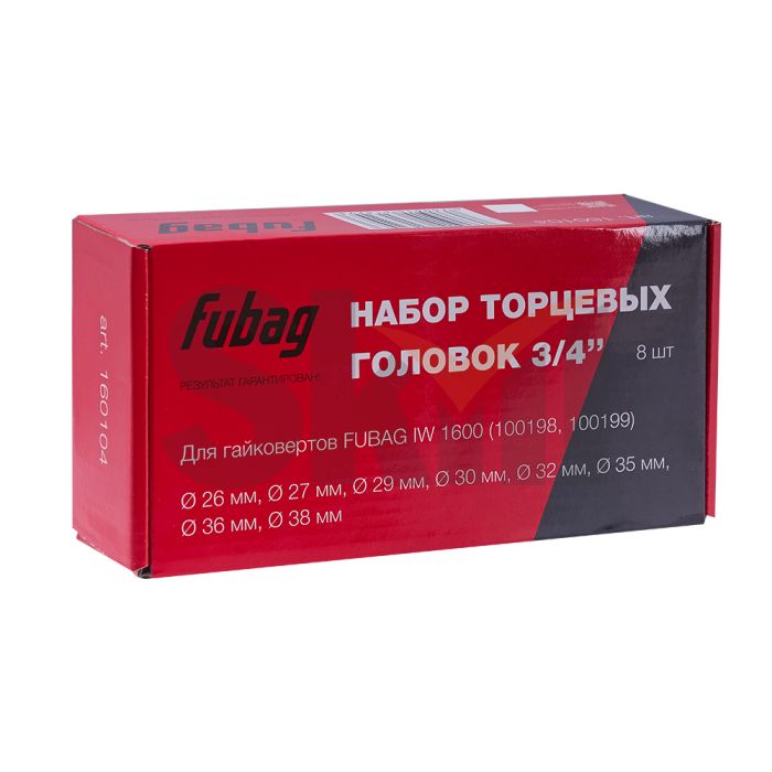 FUBAG Набор торцевых головок 3/4 дюйма, 8 шт. для гайковертов IW 1600 (26-27-29-30-32-35-36-38 мм.),