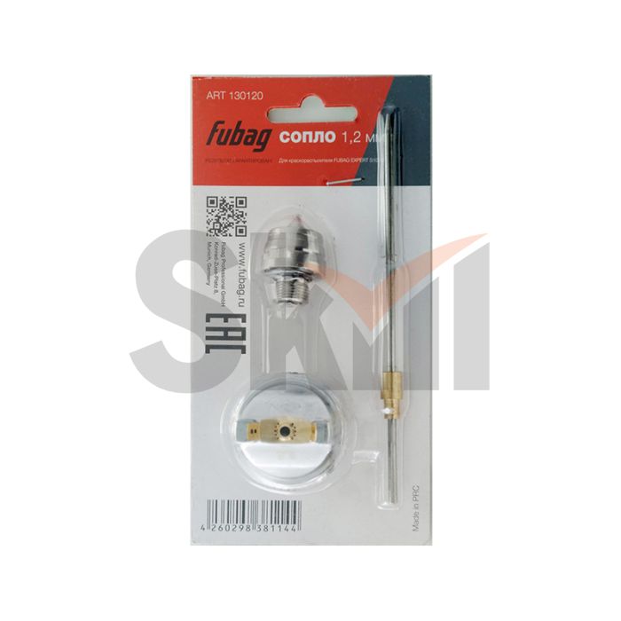 FUBAG Сопло 1.2 мм для краскораспылителя EXPERT S1000