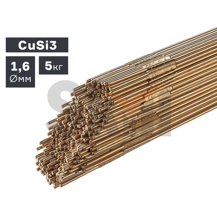 Пруток сварочный TIG, бронза (CuSi3), Ø 1,6 мм, 5 кг