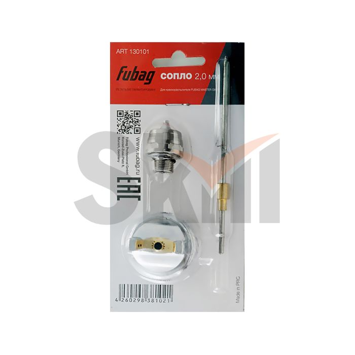 FUBAG Сопло 2.0 мм для краскораспылителя MASTER G600