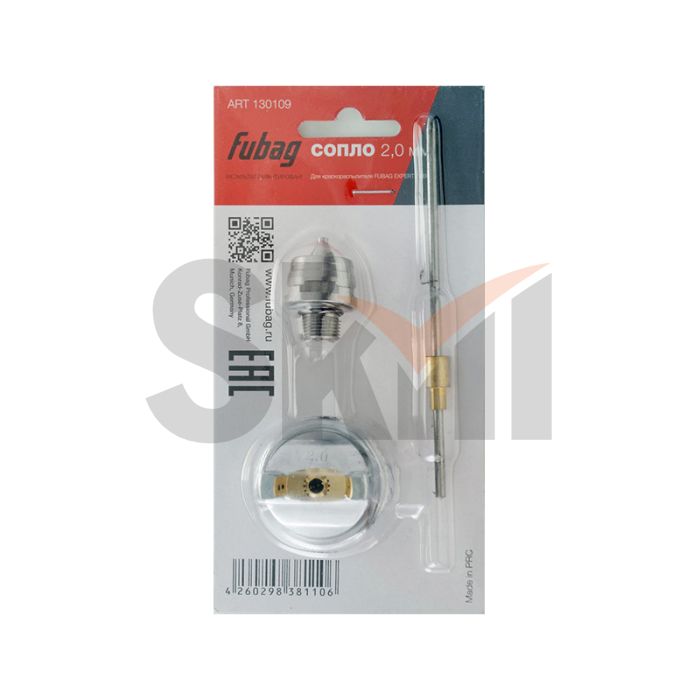 FUBAG Сопло 2.0 мм для краскораспылителя EXPERT G600