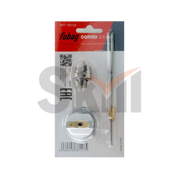 FUBAG Сопло 2.5 мм для краскораспылителя EXPERT S1000