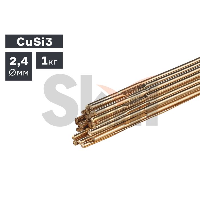 Пруток сварочный TIG, бронза (CuSi3), Ø 2,4 мм, 1,0 кг