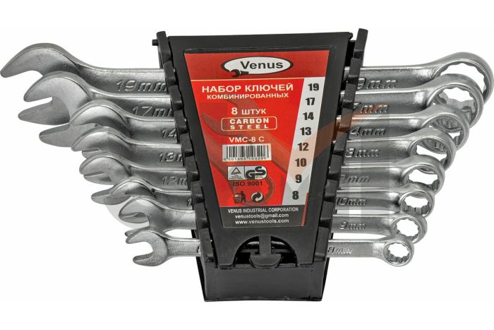 Набор из  8 ключей комбинир, хром-ван,матовое покр