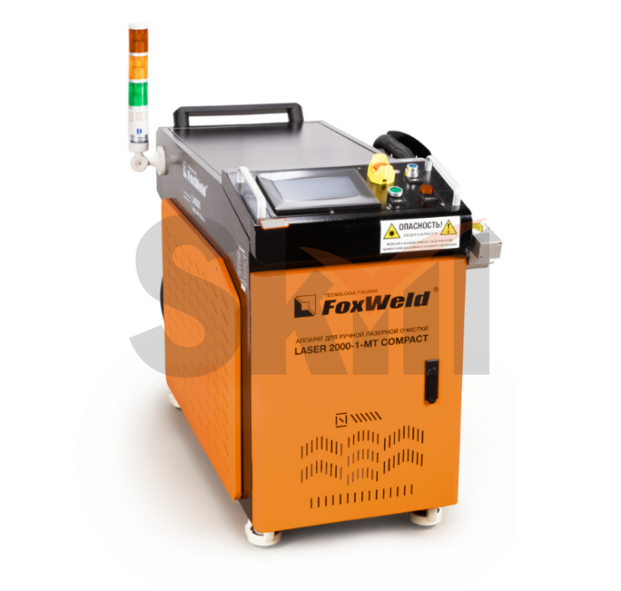 Аппарат для ручной лазерной очистки FOXWELD LASER 2000-1-МТ COMPACT