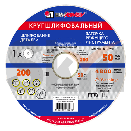 1 200 20 32 25А 60 K 6 V 50