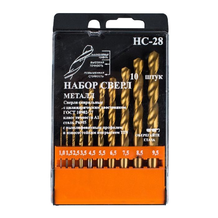 Набор сверл по металлу НС28 от 1 до 9,5 шаг 0,5-1, 10шт. Р6М5 TiN