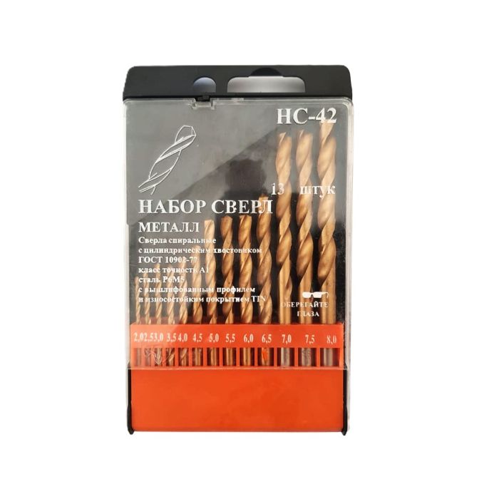 Набор сверл по металлу НС42 от 2 до 8 шаг 0,5, 13шт. Р6М5 TiN