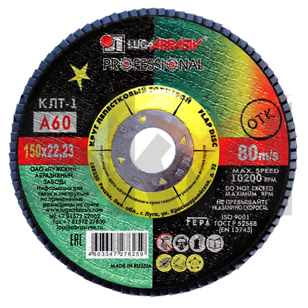 КЛТ 1 150 22.23 Ткань A 60 80