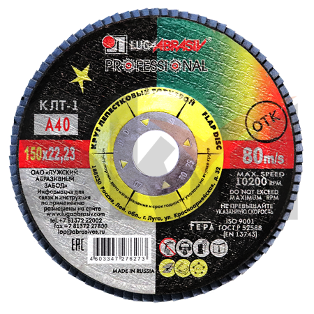 КЛТ 1 150 22.23 Ткань A 40 80