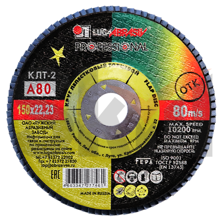 КЛТ 2 150 22.23 Ткань A 80 80