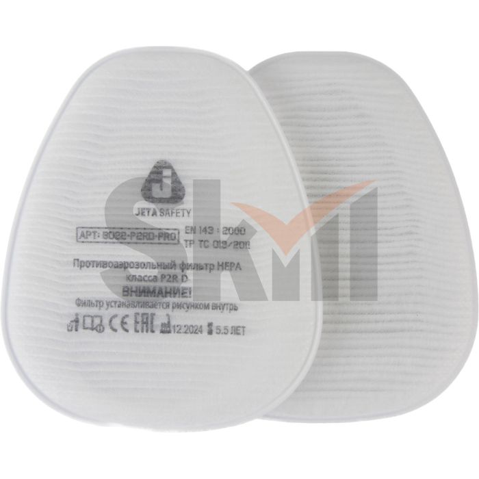 Противоаэрозольный фильтр технологии AirOne (2 шт.)