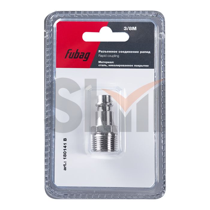 FUBAG Разъемное соединение рапид (штуцер), 3/8 дюйма M, наруж.резьба, блистер 1 шт
