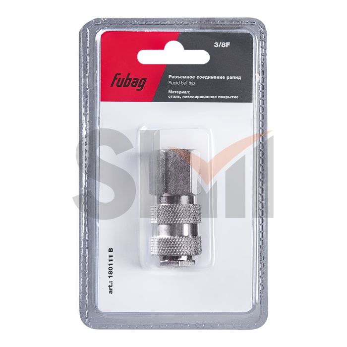 FUBAG Разъемное соединение рапид (муфта), 3/8 дюйма F, внутр. резьба, блистер 1 шт