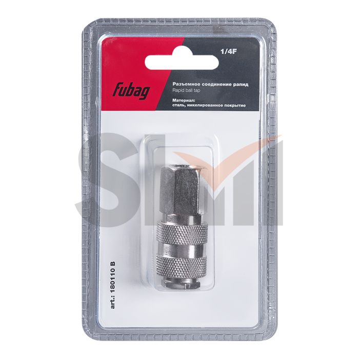 FUBAG Разъемное соединение рапид (муфта), 1/4 дюйма F, внутр. резьба, блистер 1 шт
