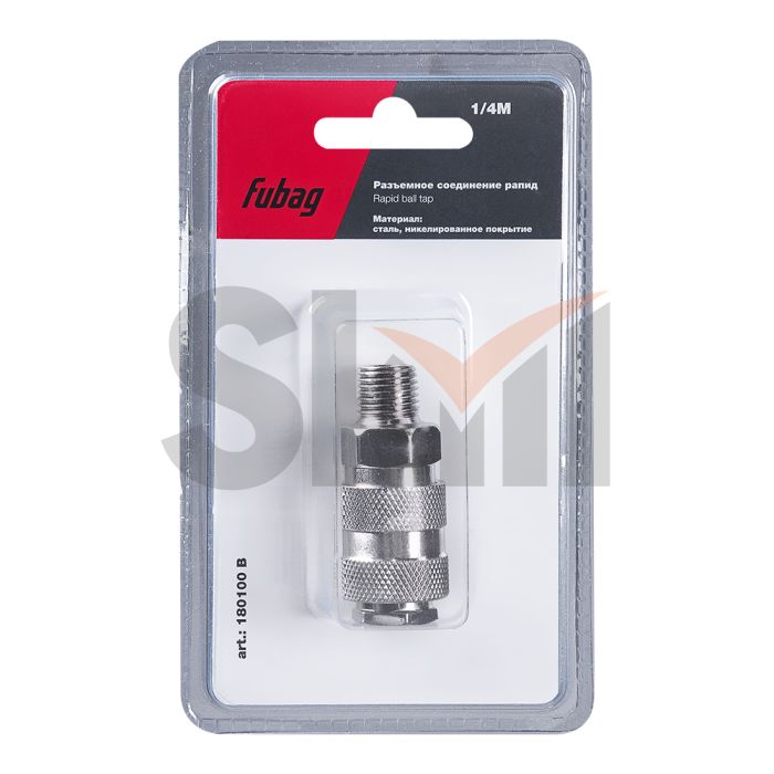 FUBAG Разъемное соединение рапид (муфта), 1/4 дюйма M, наружн. резьба, блистер 1 шт