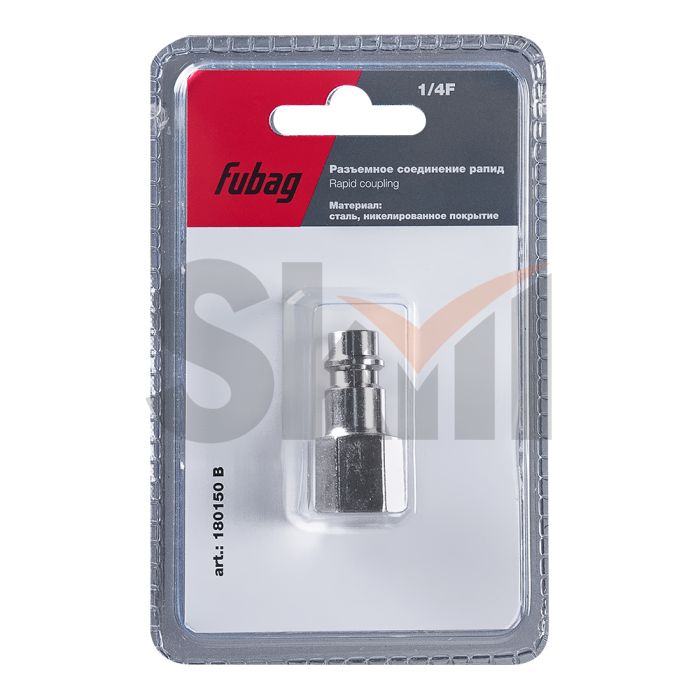 FUBAG Разъемное соединение рапид (штуцер), 1/4 дюйма F, внутр.резьба, блистер 1 шт