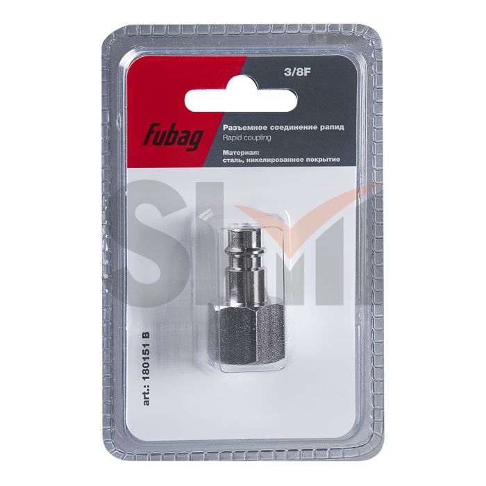 FUBAG Разъемное соединение рапид (штуцер), 3/8 дюйма F, внутр.резьба, блистер 1 шт