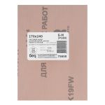 Шлифлист на тканевой основе, зернистость № 6, 240 х 170 мм, 10 шт, водостойкий, "БАЗ"