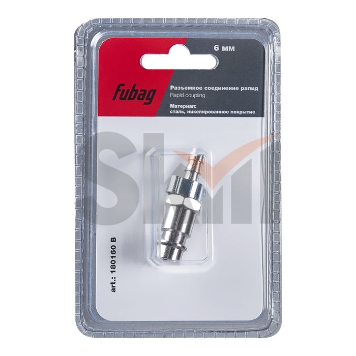 FUBAG Разъемное соединение рапид (штуцер), елочка 6мм с обжимным кольцом 6х11мм, блистер 1 шт